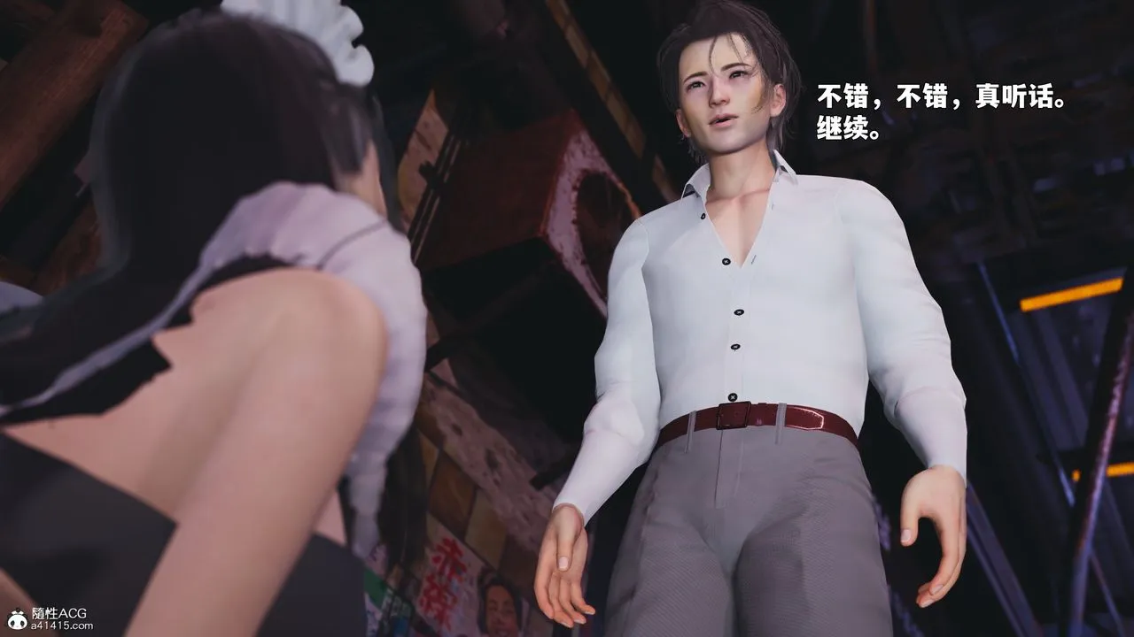 [3D]我成瞭大反派_第二季-第86話 - 图片 109