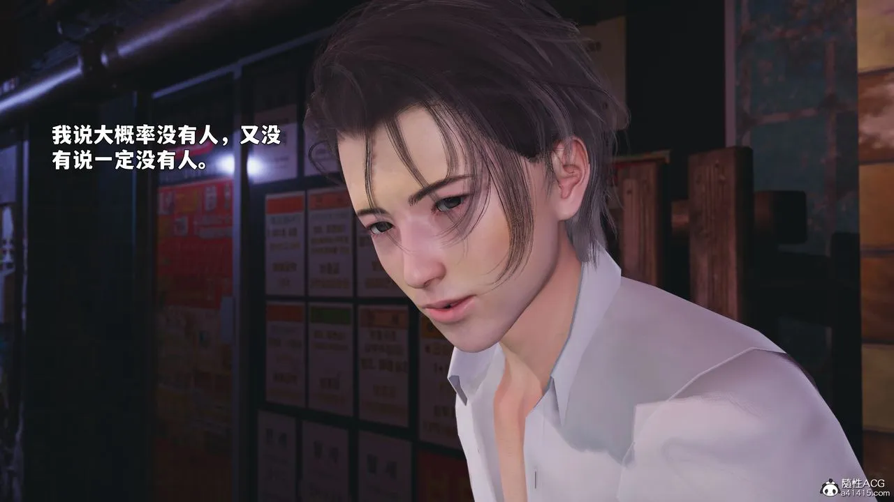 [3D]我成瞭大反派_第二季-第86話 - 图片 117
