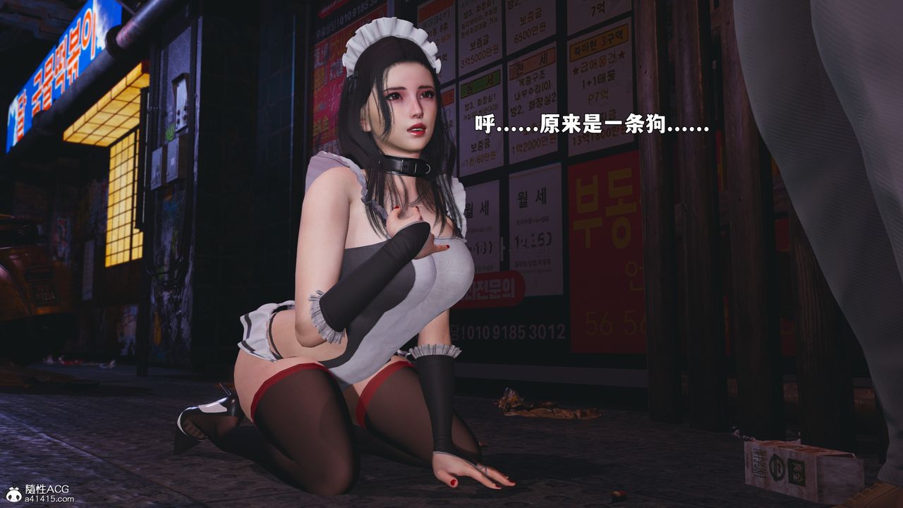 [3D]我成瞭大反派_第二季第86話