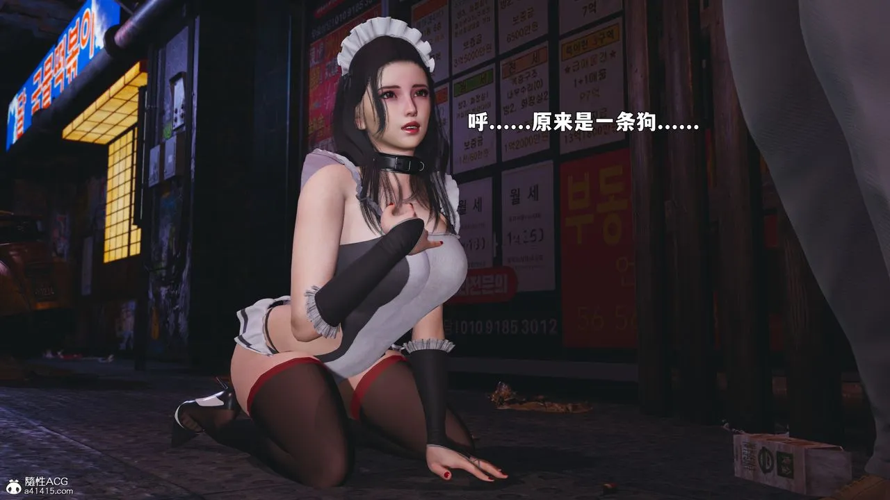 [3D]我成瞭大反派_第二季-第86話 - 图片 120