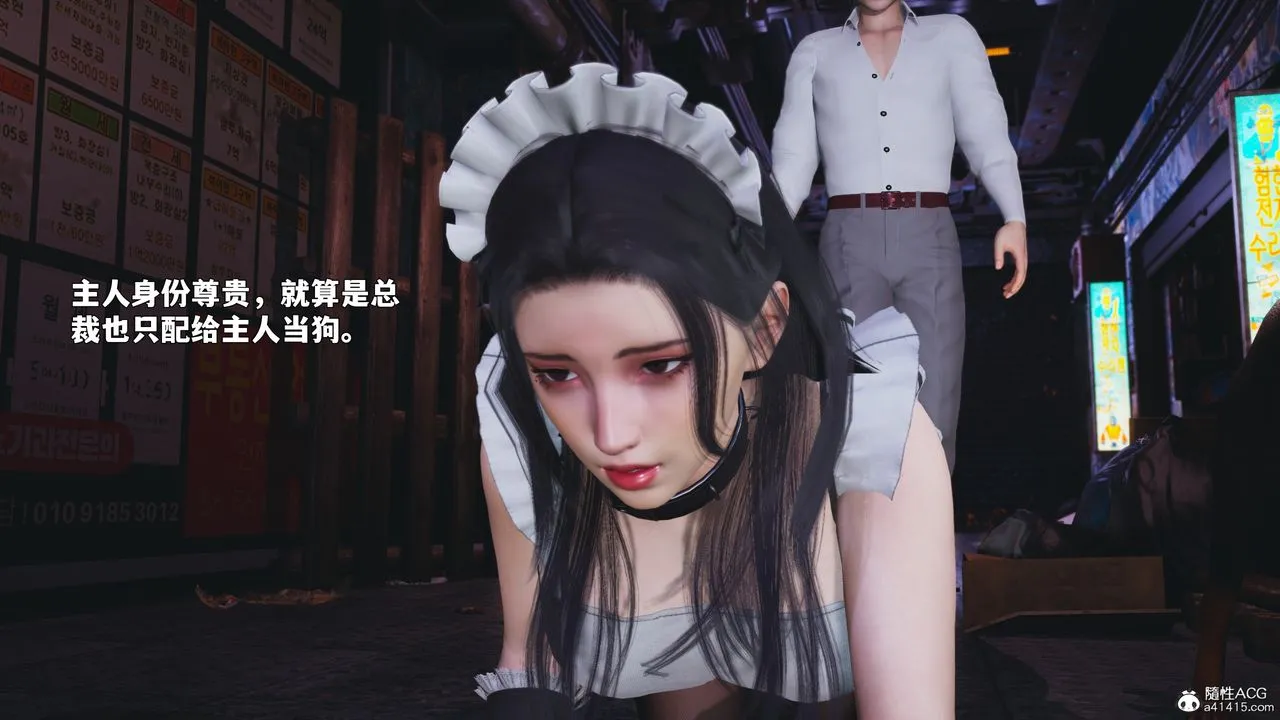 [3D]我成瞭大反派_第二季-第86話 - 图片 129