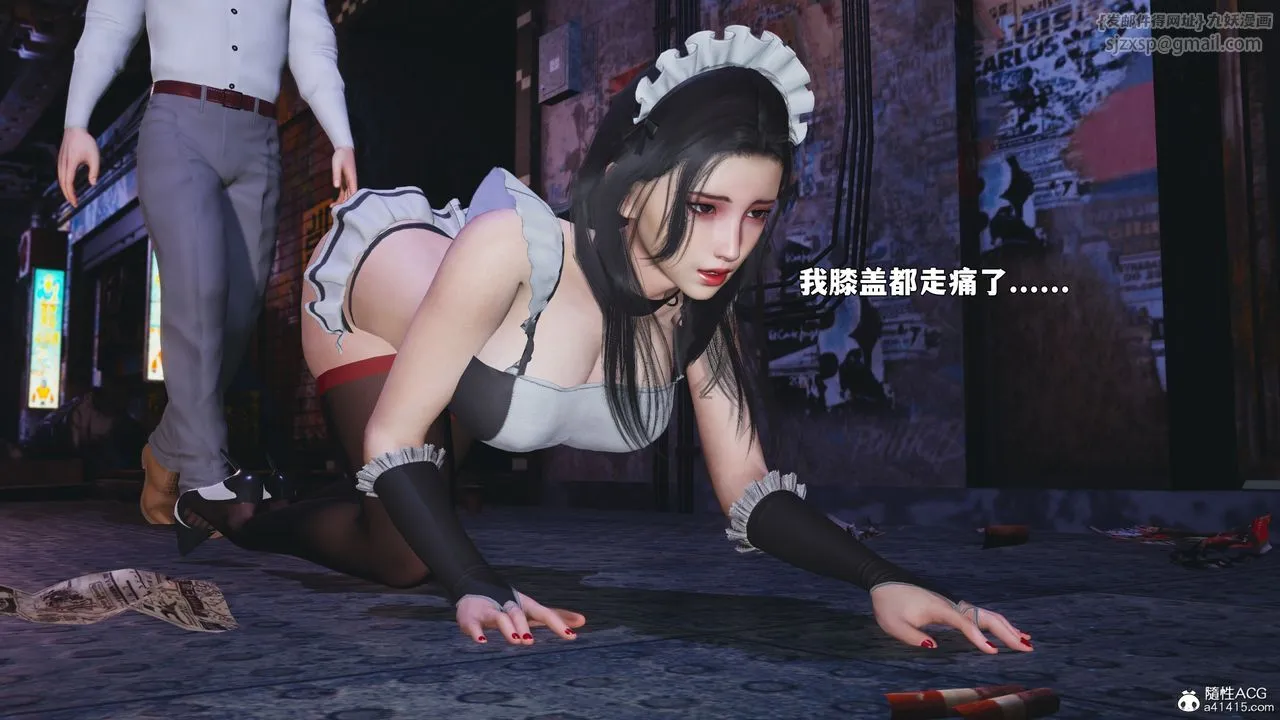 [3D]我成瞭大反派_第二季-第86話 - 图片 133