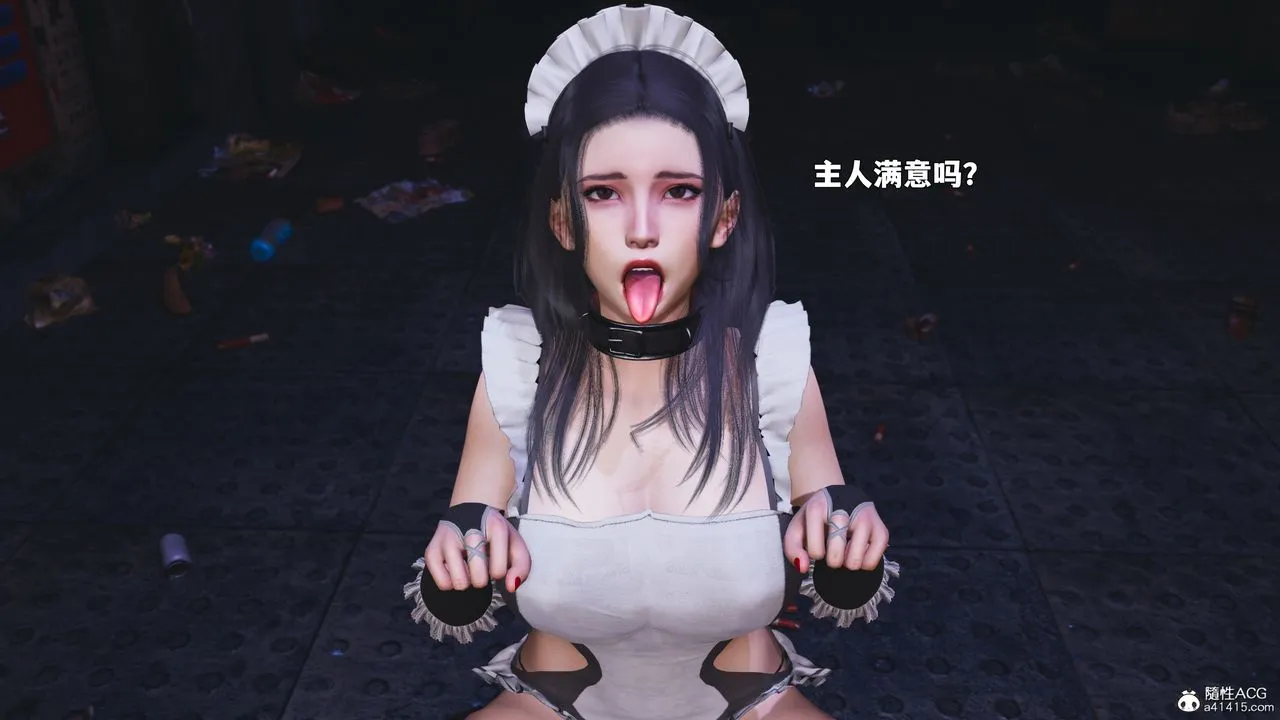 [3D]我成瞭大反派_第二季-第86話 - 图片 139