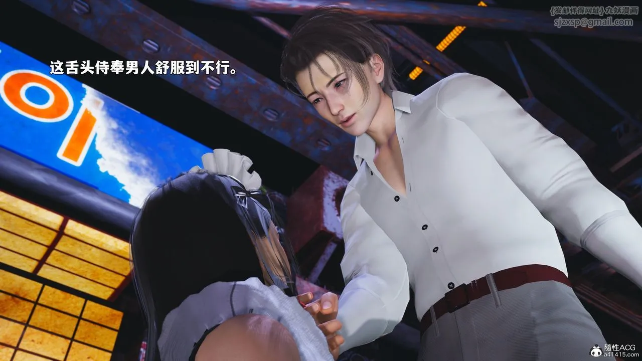 [3D]我成瞭大反派_第二季-第86話 - 图片 141
