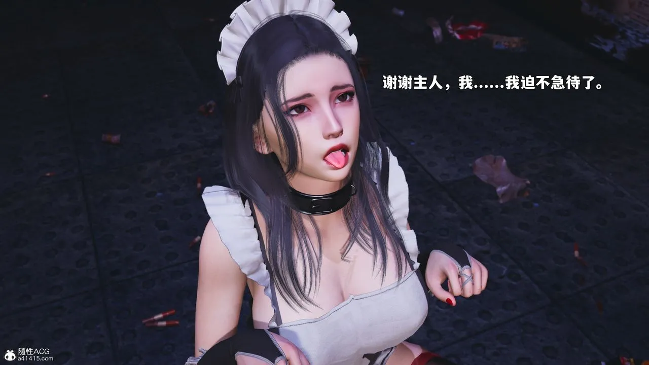 [3D]我成瞭大反派_第二季-第86話 - 图片 147