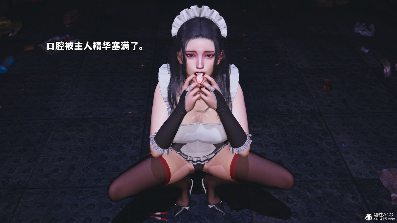 [3D]我成瞭大反派_第二季第86話