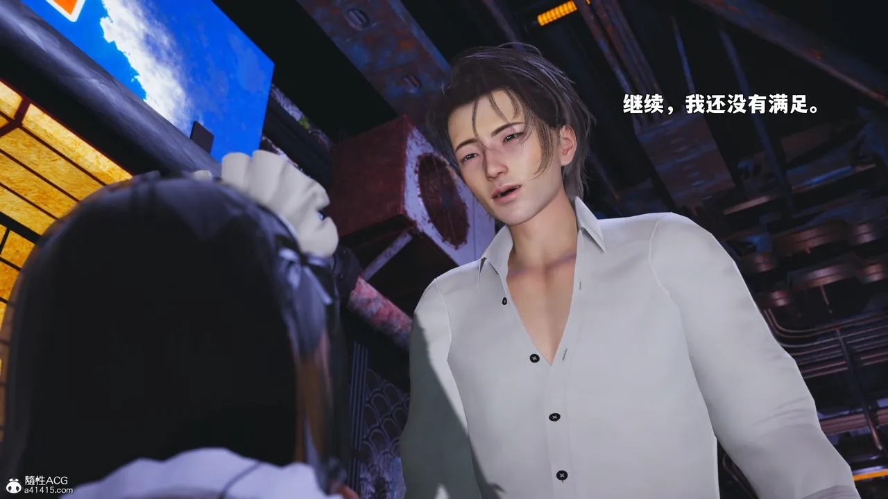 [3D]我成瞭大反派_第二季-第86話 - 图片 155