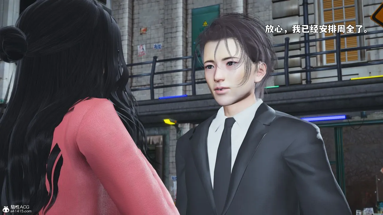 [3D]我成瞭大反派_第二季-第86話 - 图片 163