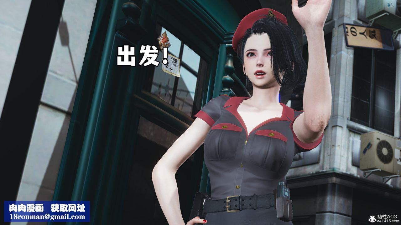 [3D]我成瞭大反派_第二季第86話