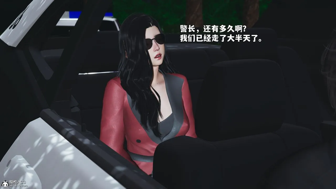 [3D]我成瞭大反派_第二季-第87話 - 图片 10