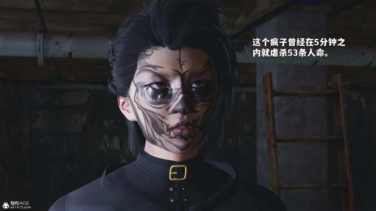 [3D]我成瞭大反派_第二季-第87話 - 图片 6