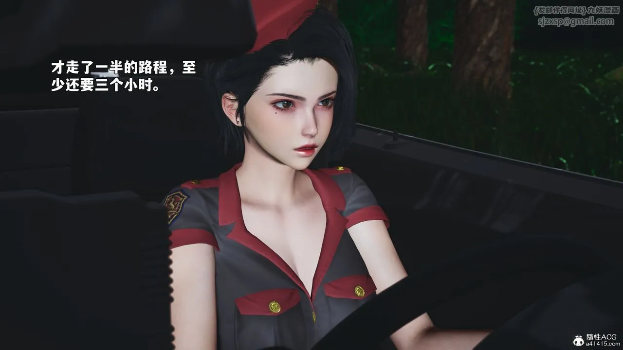 [3D]我成瞭大反派_第二季-第87話 - 图片 11