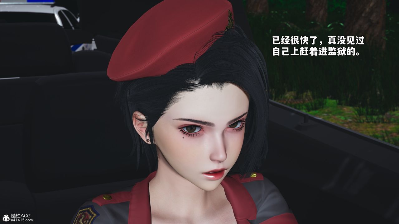 [3D]我成瞭大反派_第二季第87話