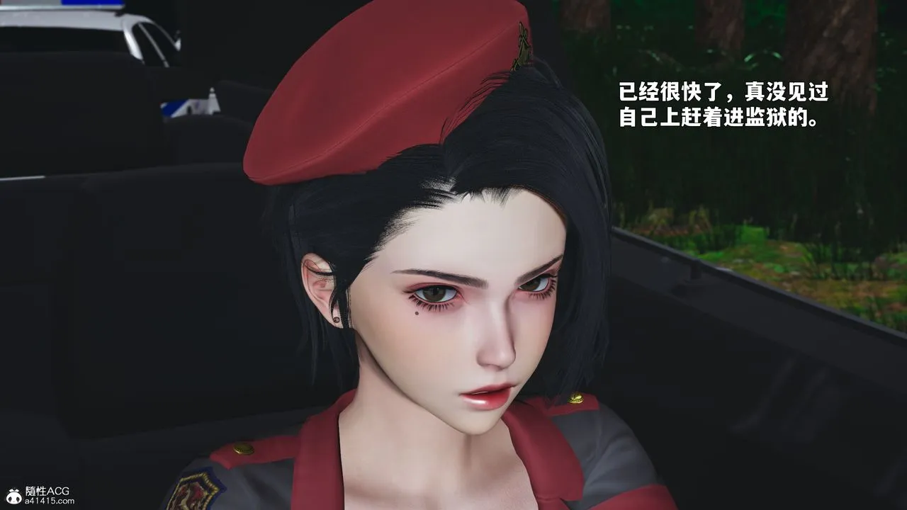 [3D]我成瞭大反派_第二季第87話