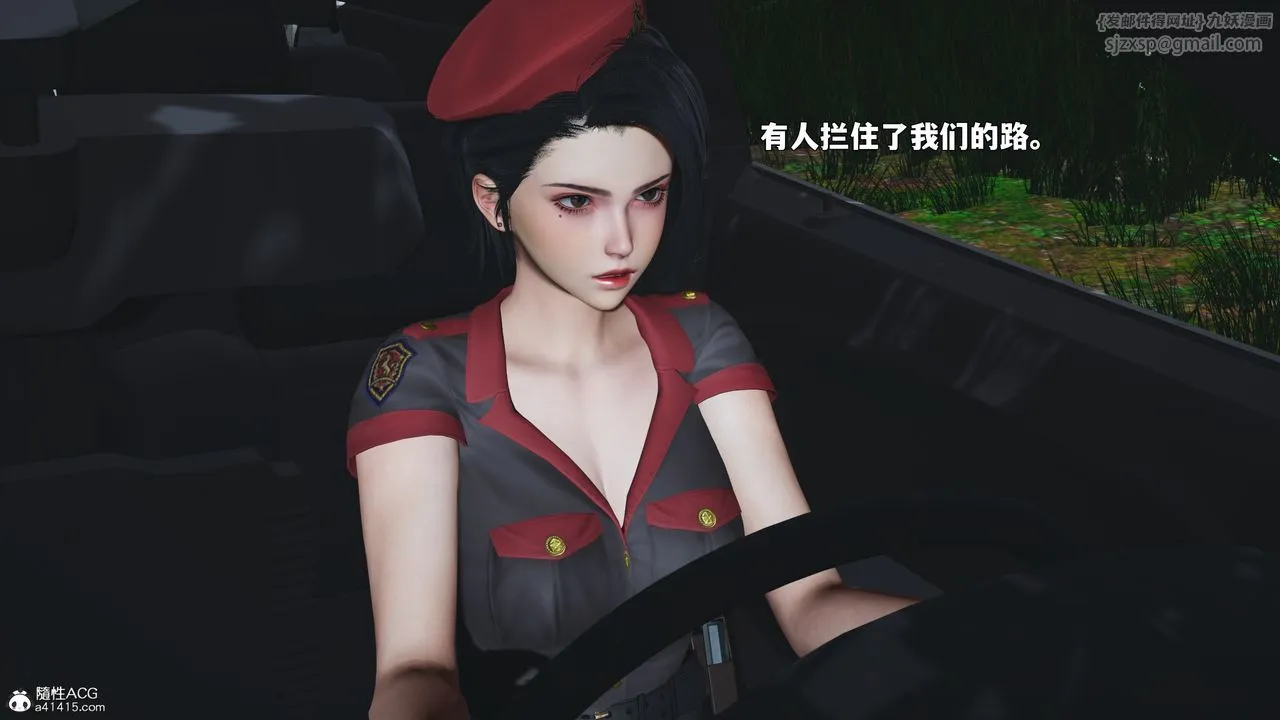 [3D]我成瞭大反派_第二季-第87話 - 图片 17