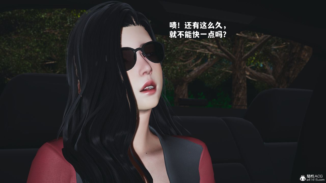 [3D]我成瞭大反派_第二季第87話