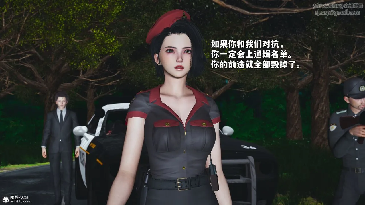 [3D]我成瞭大反派_第二季-第87話 - 图片 22