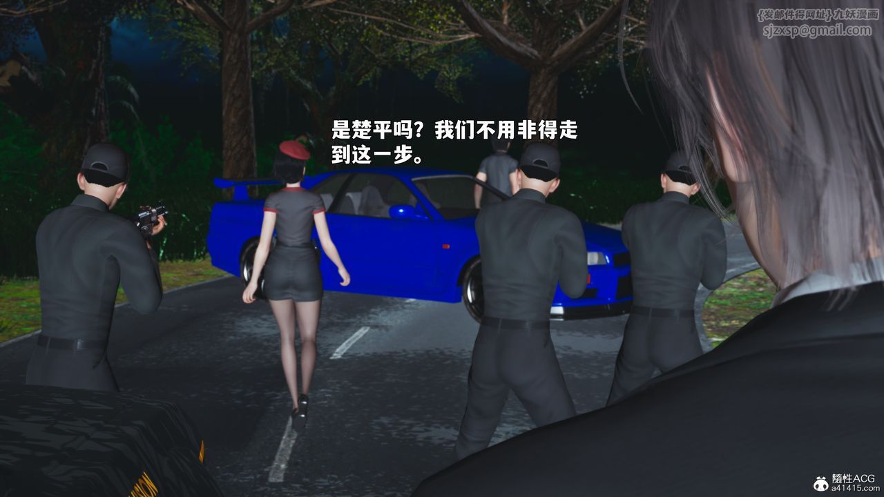 [3D]我成瞭大反派_第二季第87話