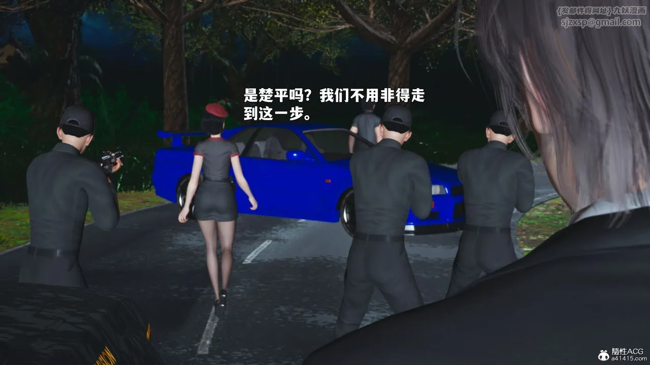 [3D]我成瞭大反派_第二季-第87話 - 图片 21