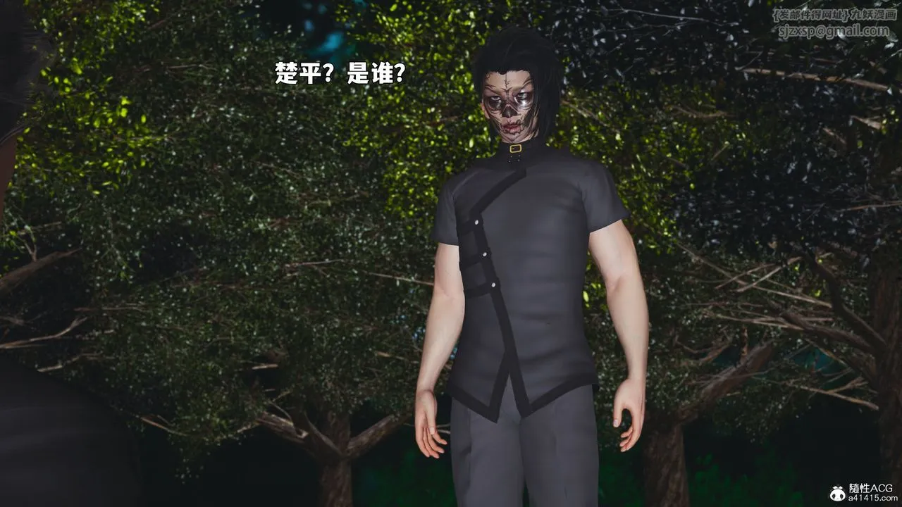 [3D]我成瞭大反派_第二季-第87話 - 图片 56