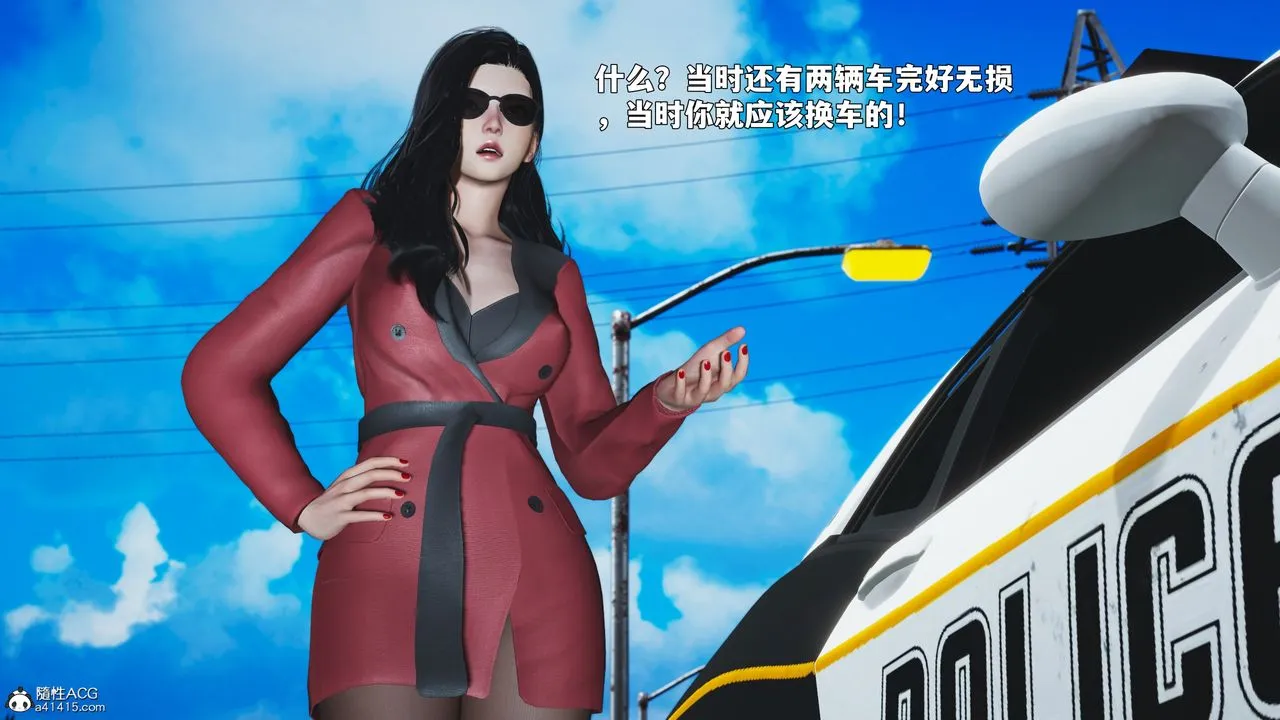 [3D]我成瞭大反派_第二季-第87話 - 图片 60