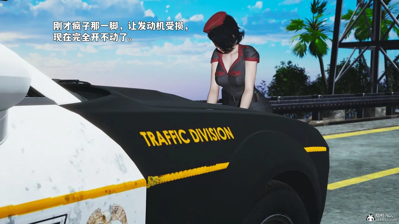 [3D]我成瞭大反派_第二季-第87話 - 图片 59