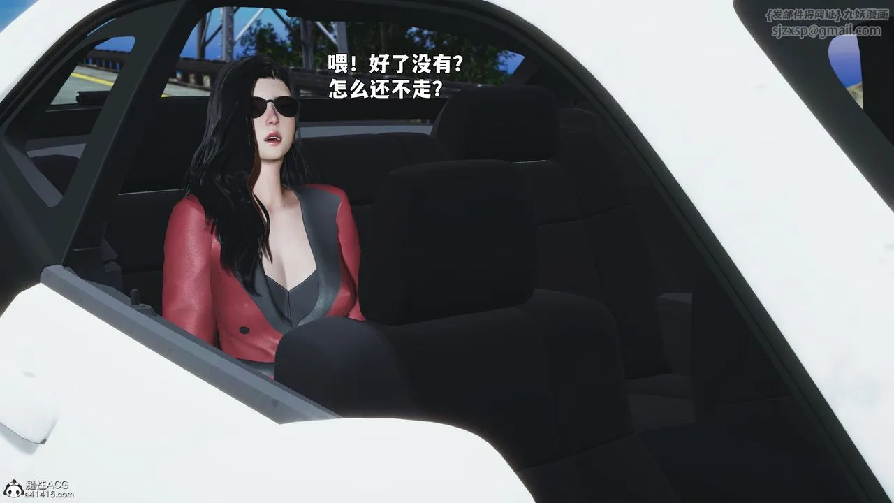 [3D]我成瞭大反派_第二季-第87話 - 图片 58