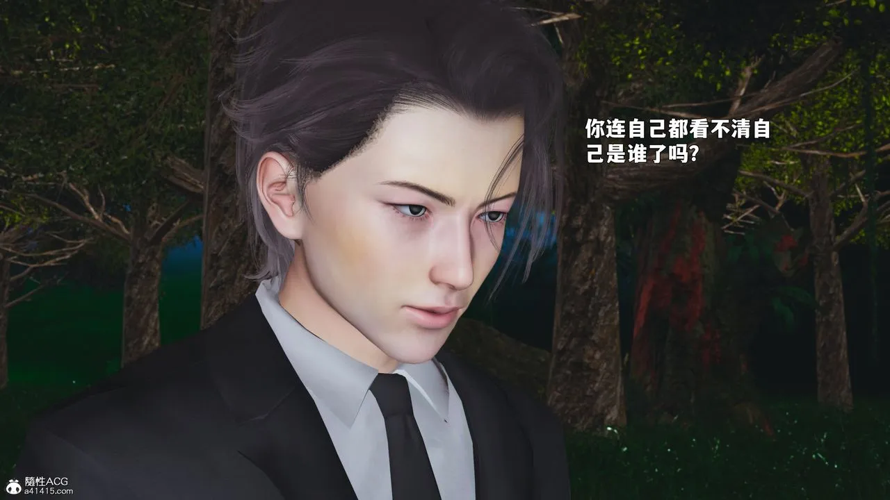 [3D]我成瞭大反派_第二季-第87話 - 图片 57