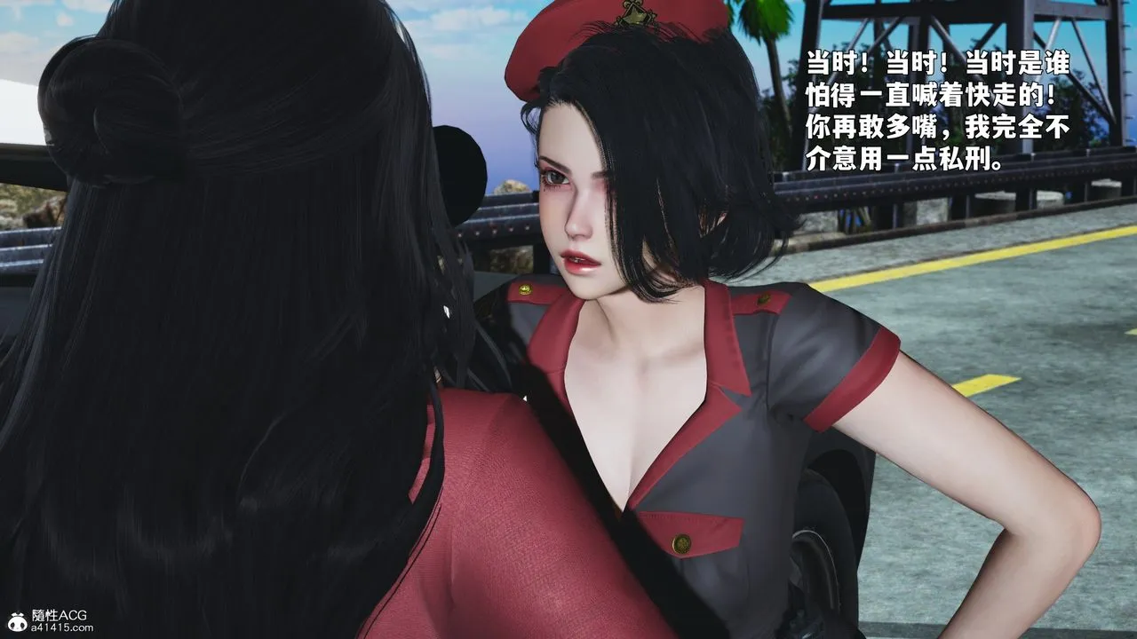 [3D]我成瞭大反派_第二季-第87話 - 图片 61