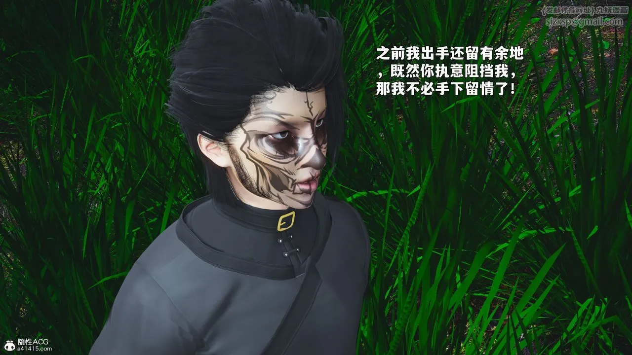 [3D]我成瞭大反派_第二季-第87話 - 图片 70