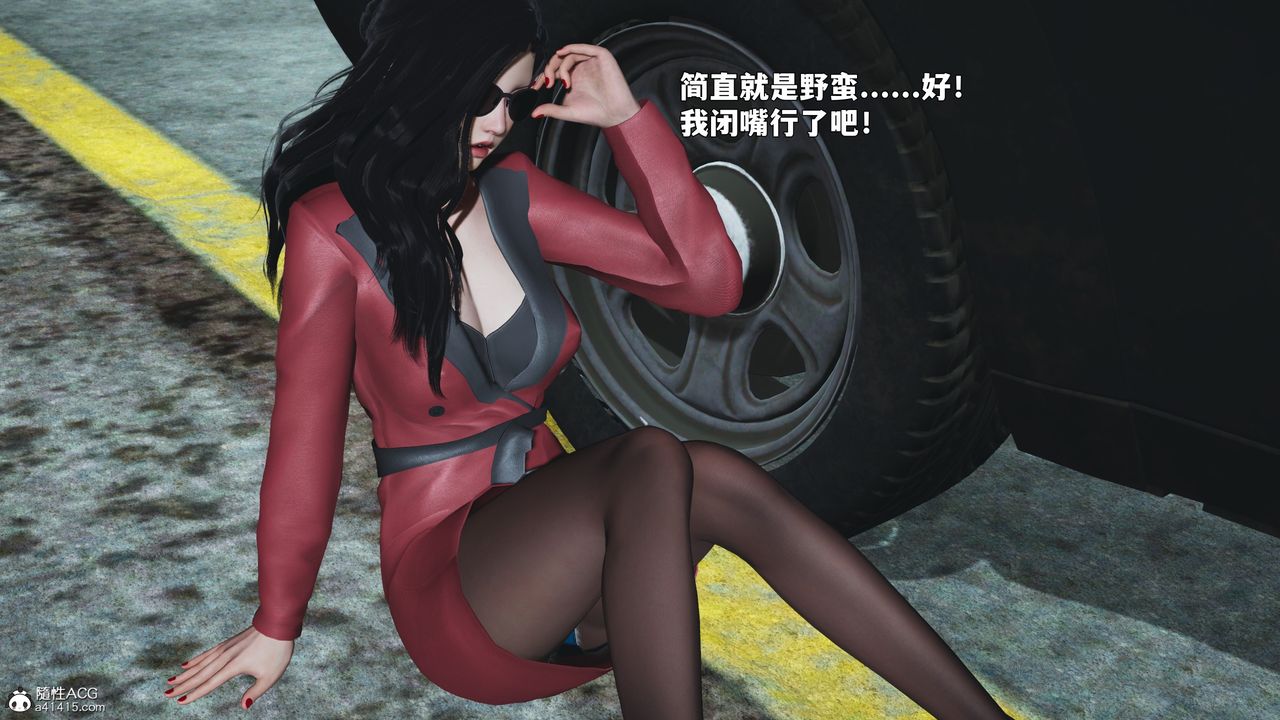 [3D]我成瞭大反派_第二季第87話