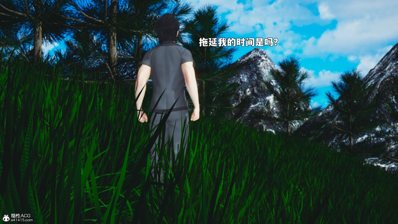 [3D]我成瞭大反派_第二季第87話