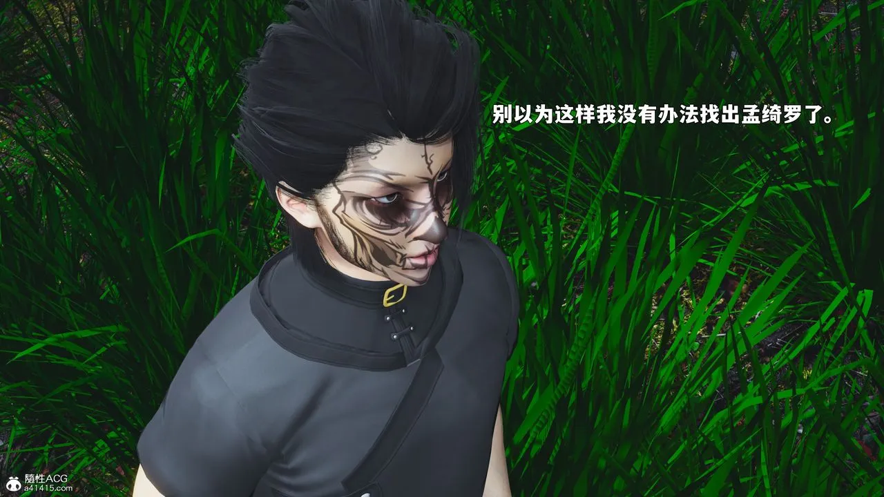 [3D]我成瞭大反派_第二季-第87話 - 图片 77