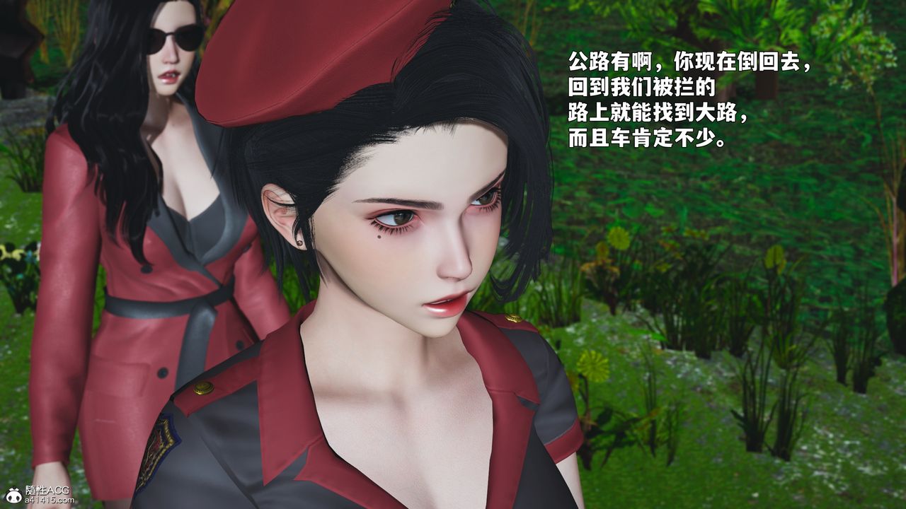 [3D]我成瞭大反派_第二季第87話