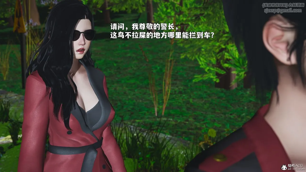 [3D]我成瞭大反派_第二季-第87話 - 图片 79
