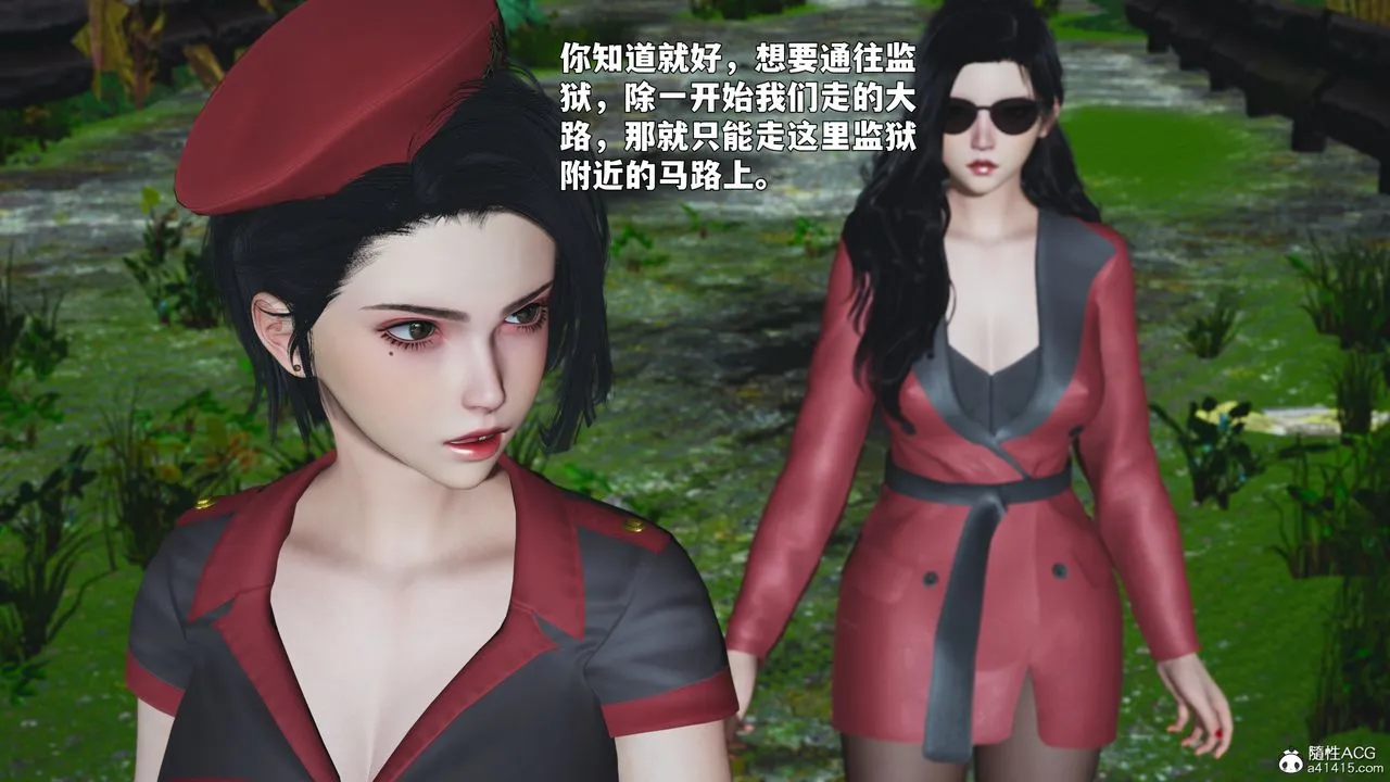 [3D]我成瞭大反派_第二季-第87話 - 图片 82