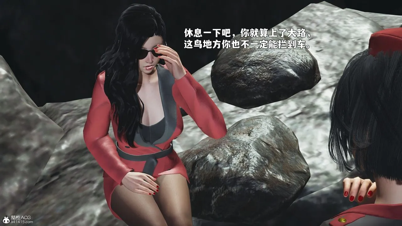 [3D]我成瞭大反派_第二季第87話