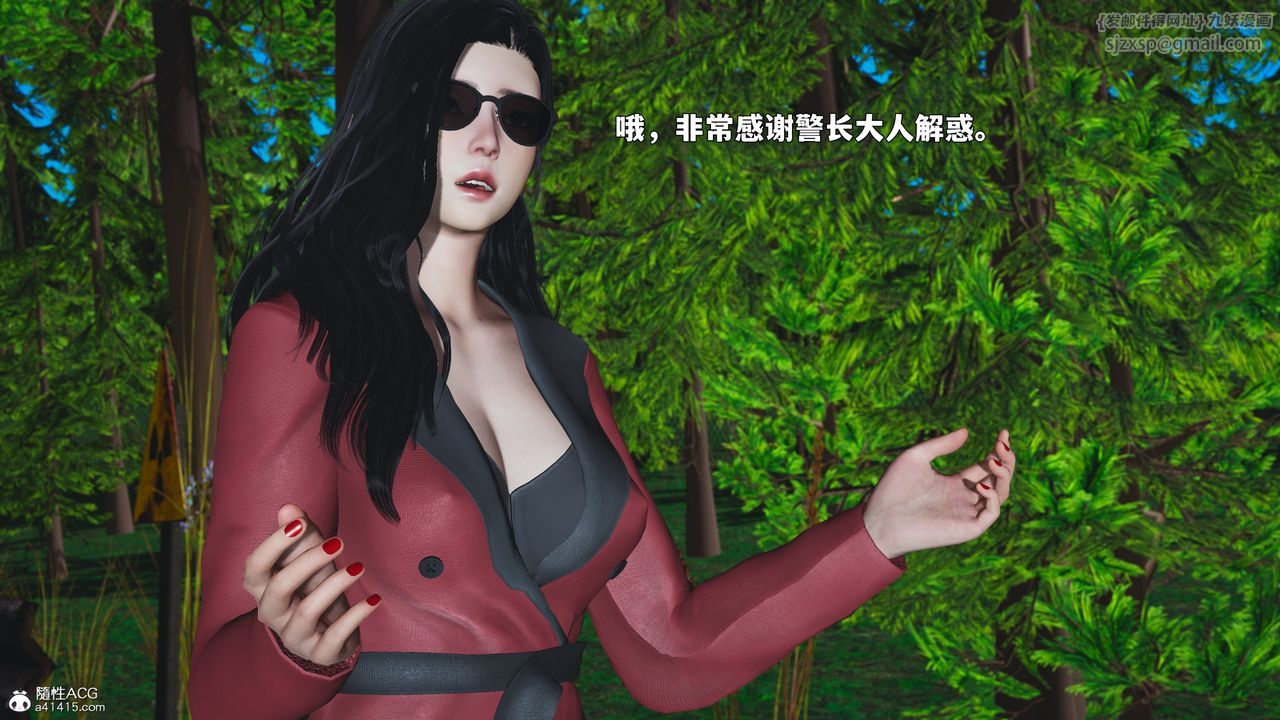 [3D]我成瞭大反派_第二季第87話