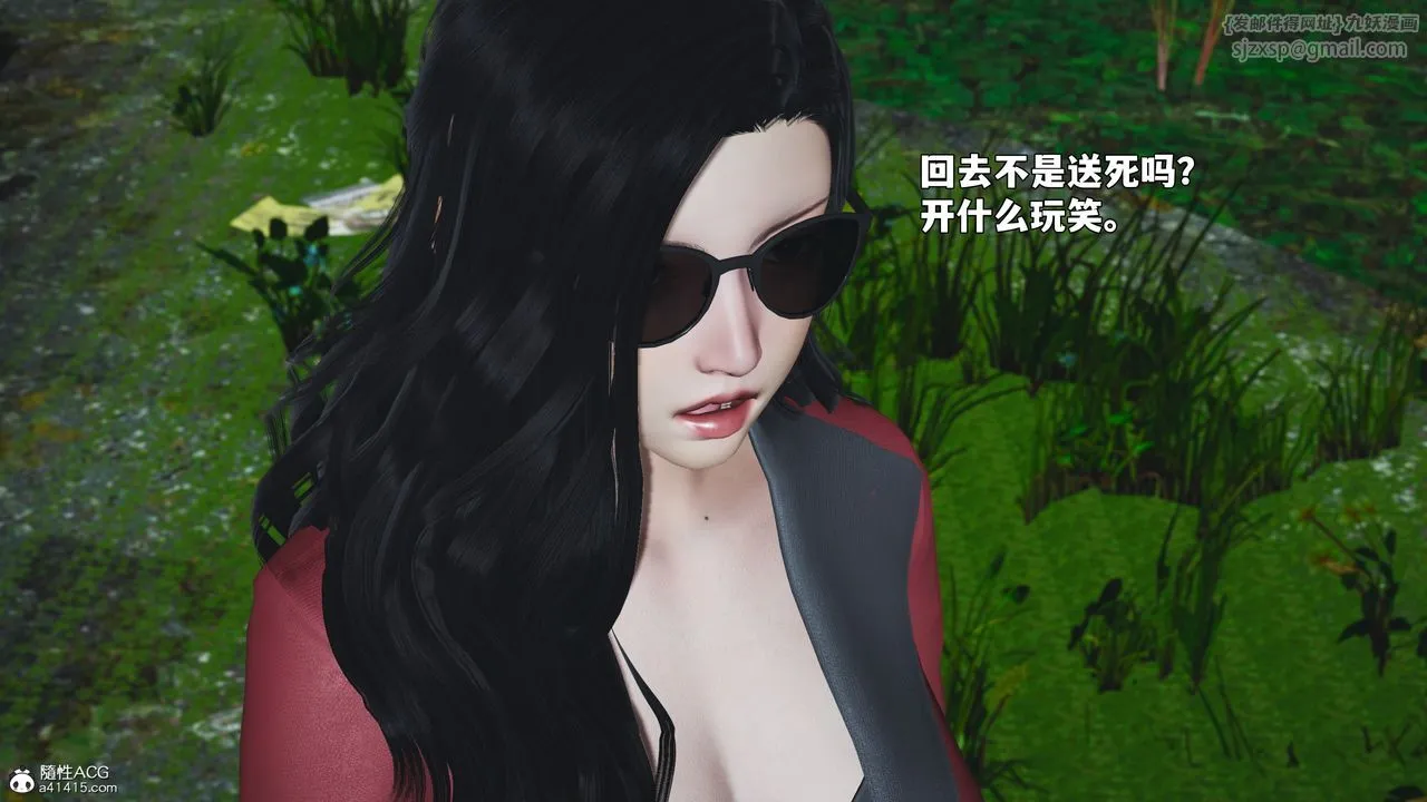 [3D]我成瞭大反派_第二季-第87話 - 图片 81