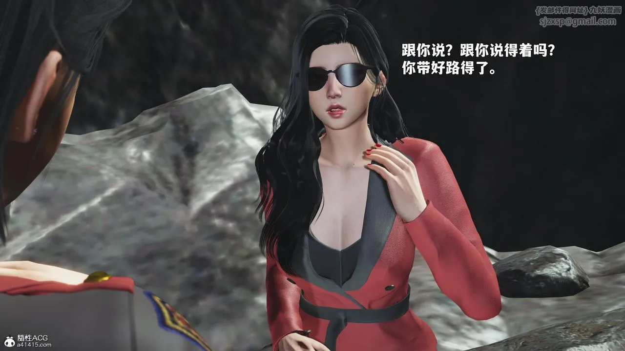 [3D]我成瞭大反派_第二季第87話