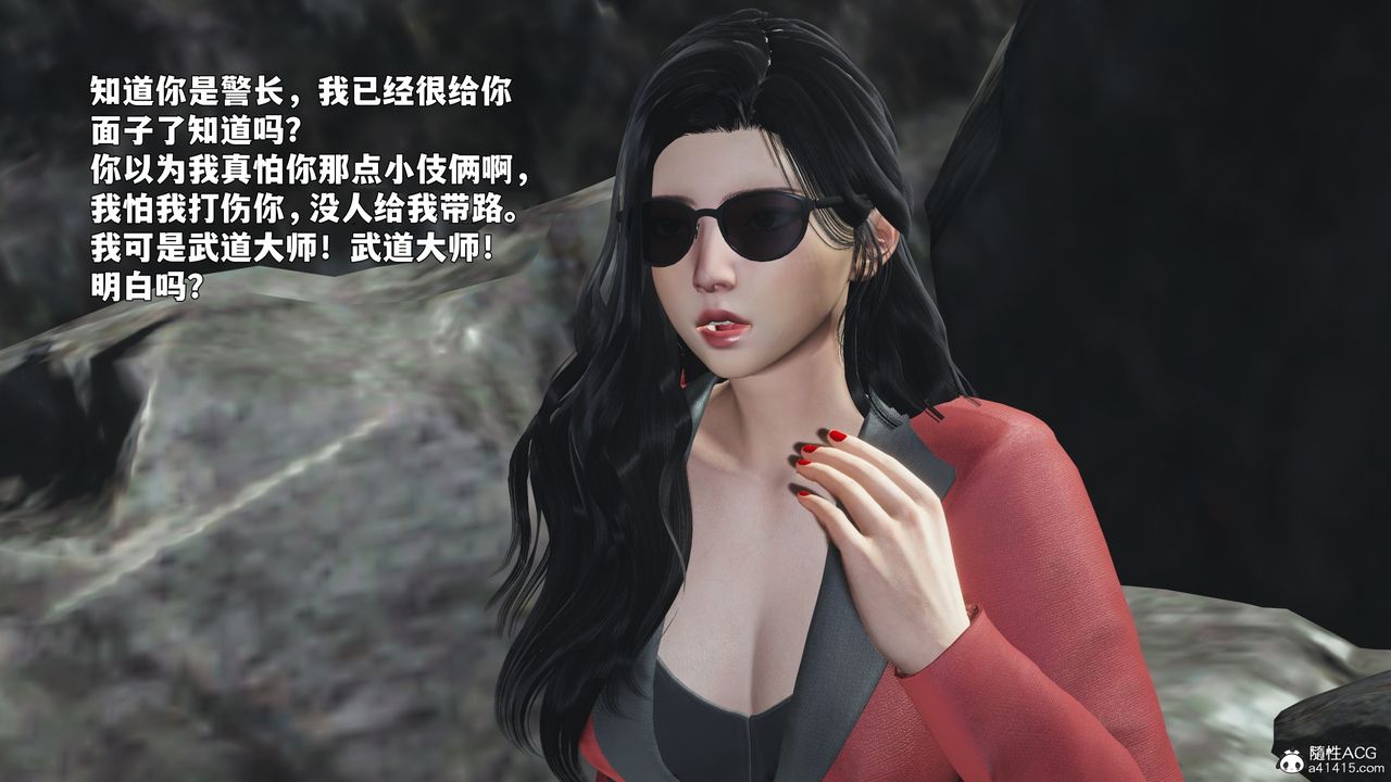 [3D]我成瞭大反派_第二季第87話
