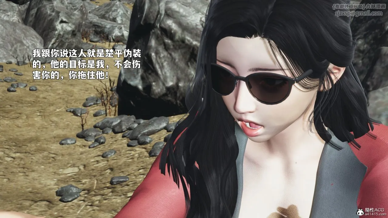 [3D]我成瞭大反派_第二季-第87話 - 图片 100