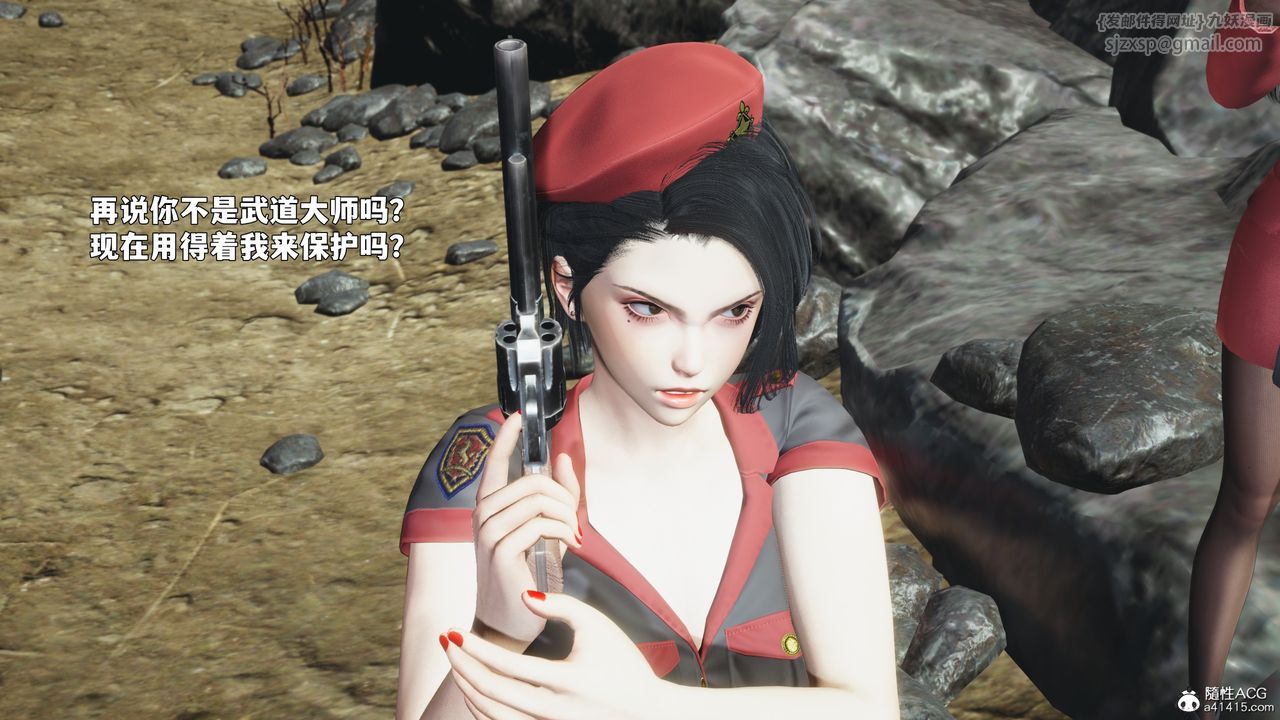 [3D]我成瞭大反派_第二季第87話