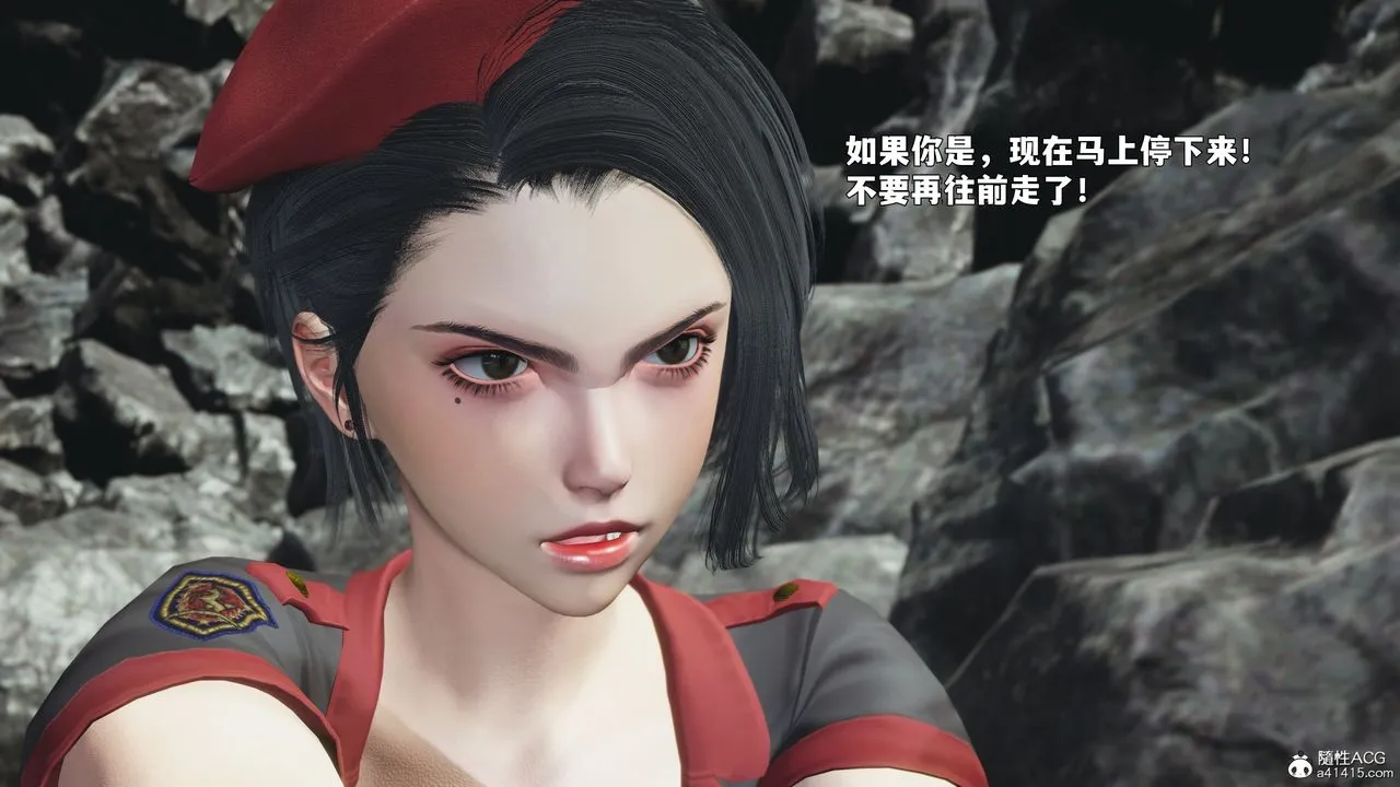 [3D]我成瞭大反派_第二季-第87話 - 图片 105
