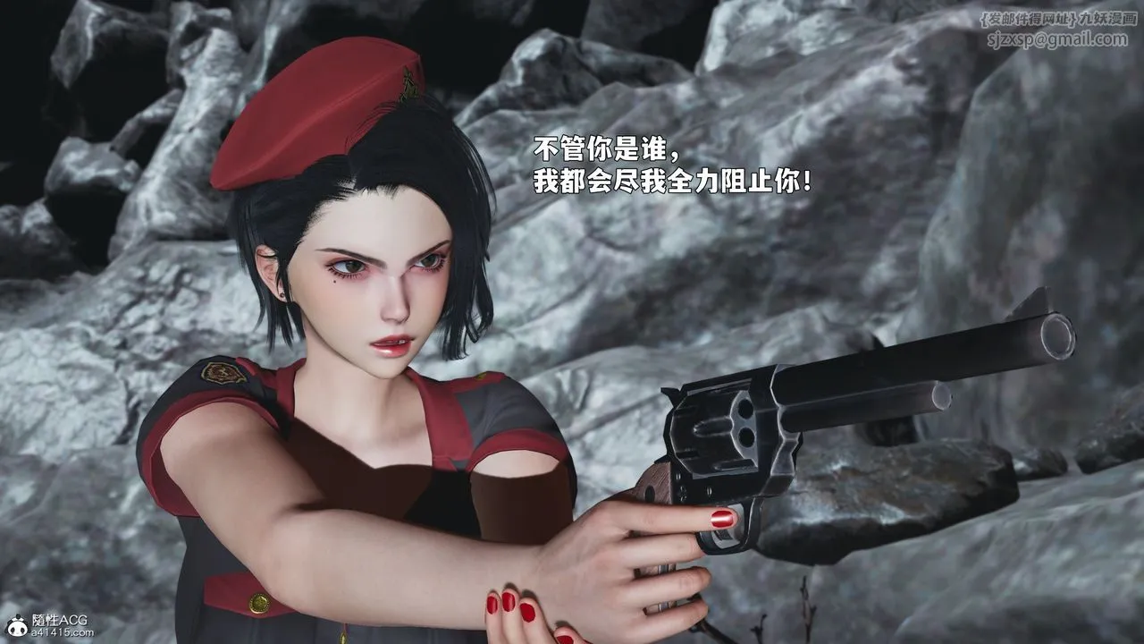 [3D]我成瞭大反派_第二季-第87話 - 图片 107