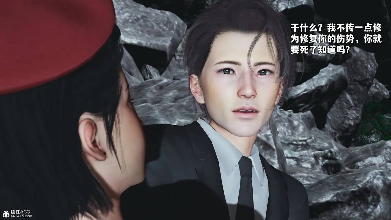 [3D]我成瞭大反派_第二季-第87話 - 图片 126