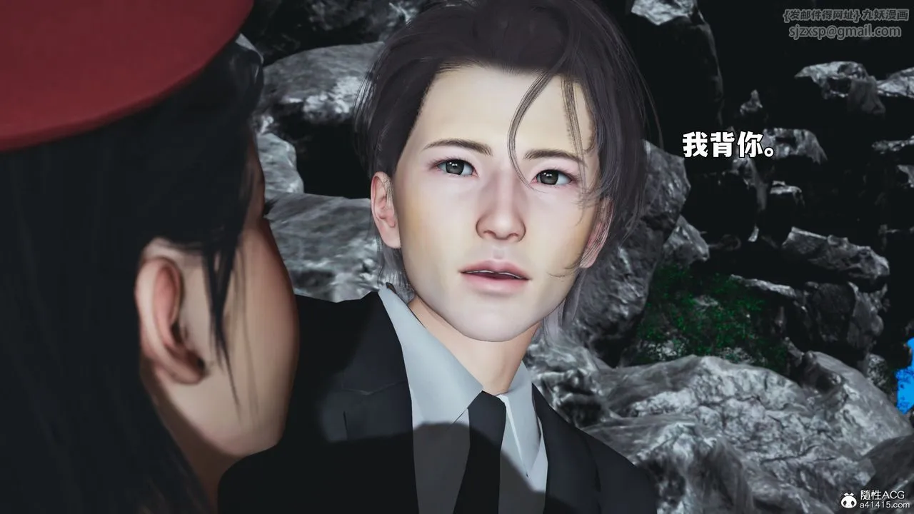 [3D]我成瞭大反派_第二季-第87話 - 图片 130