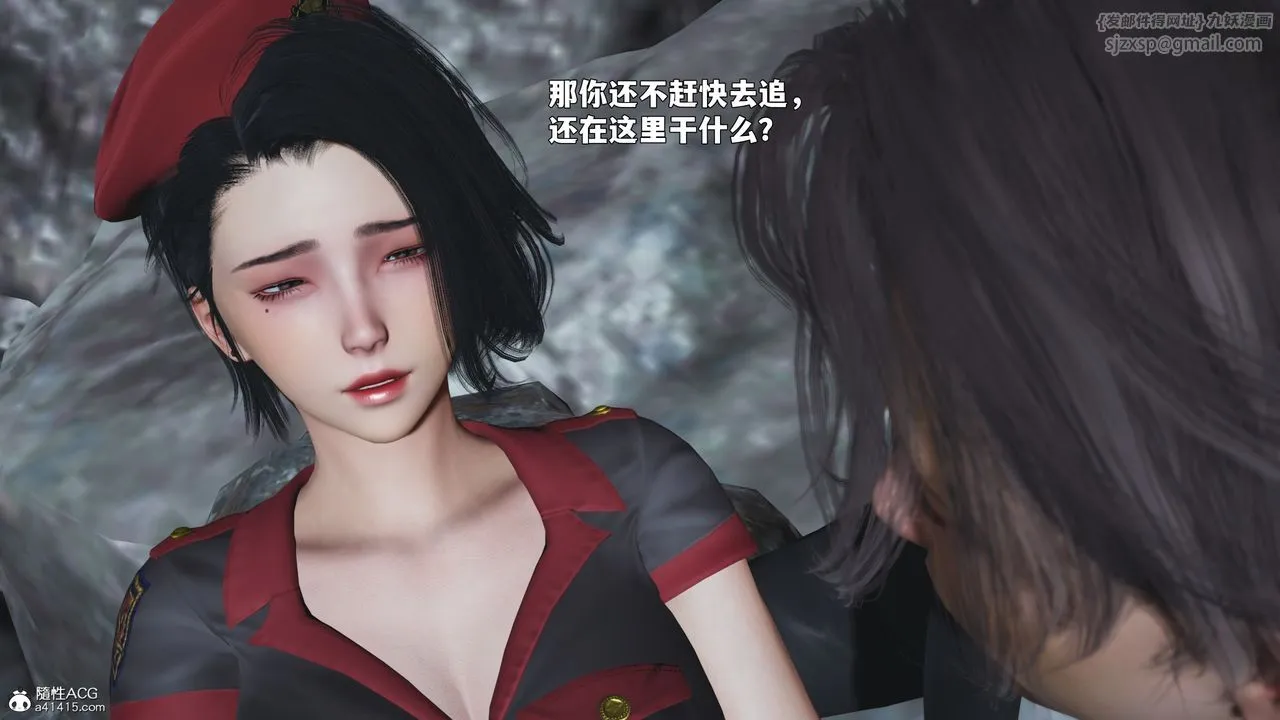 [3D]我成瞭大反派_第二季-第87話 - 图片 125