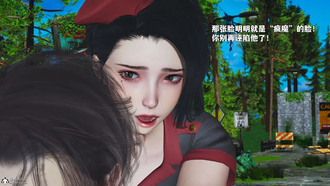 [3D]我成瞭大反派_第二季-第87話 - 图片 135