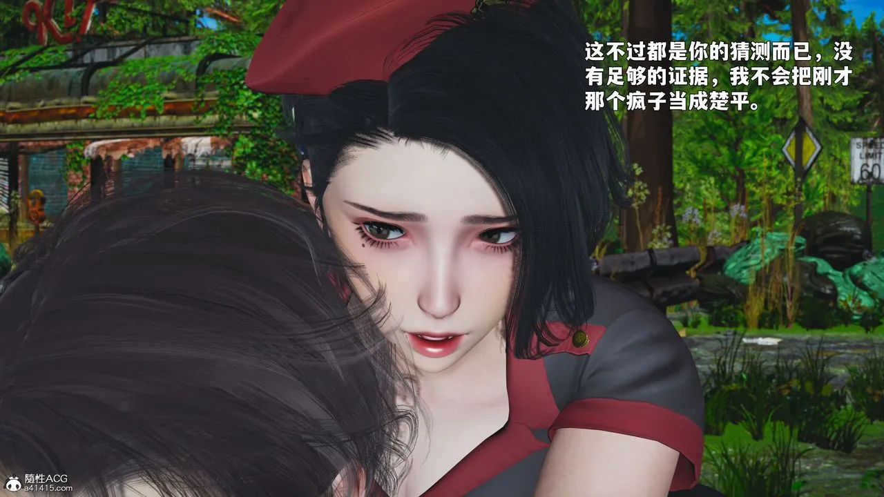[3D]我成瞭大反派_第二季-第87話 - 图片 137